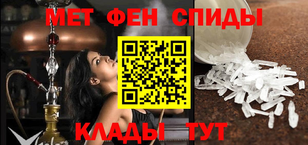 Новоалександровск  Amphetamine  Вход с VPN  Amphetamine  АМФЕТАМИН 97% 