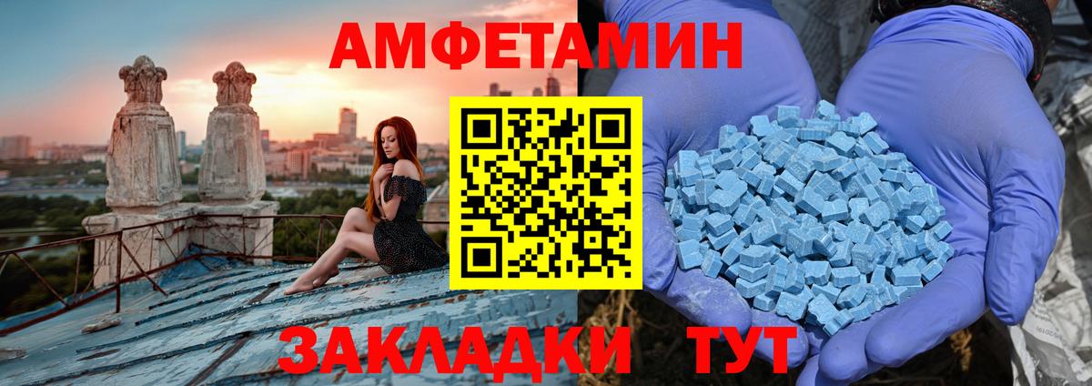 АМФ 98% Новоалександровск