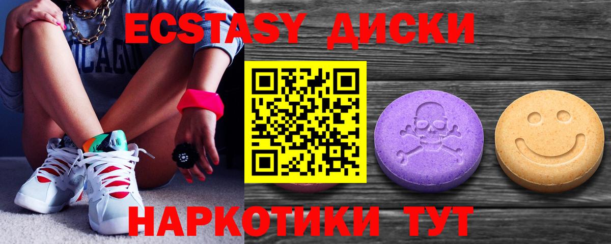 ТГК  Экстази  Каннабис  ГАШ  Новоалександровск  МЕФ кристаллы  Вход с VPN  Марихуана  КОКАИН 