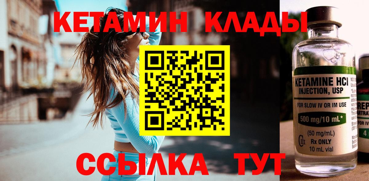 Новоалександровск  ссылка на мегу онион  Вход с VPN  Кетамин VHQ  КЕТАМИН VHQ 