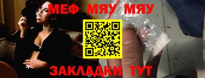 мет Татарск