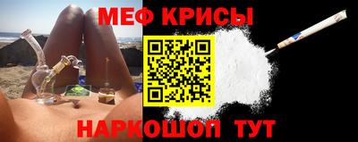 мет Татарск