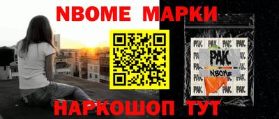 мет Татарск