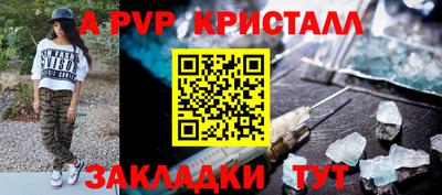мет Татарск