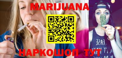 гашиш Тара