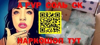 мет Татарск
