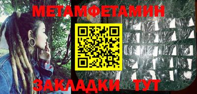 гашиш Тара