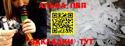 мет Татарск