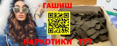 гашиш Тара