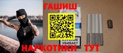 гашиш Тара