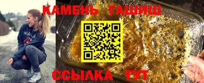 гашиш Тара