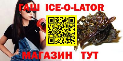 мет Татарск