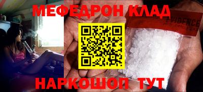 мет Татарск