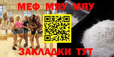 мет Татарск