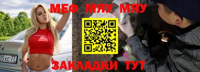мет Татарск