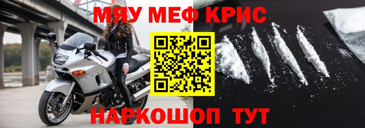 blacksprut зеркало  МЕФ 4 MMC  наркота  Вход с VPN  Новоалександровск  МЯУ-МЯУ 4 MMC  Меф 