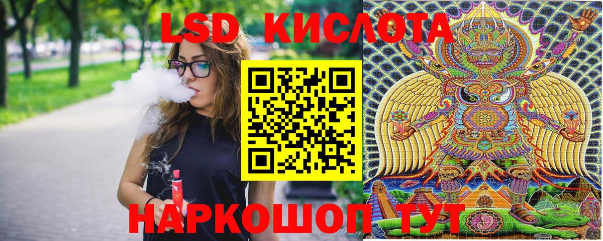 Новоалександровск  Наркотические марки 1,8мг  Вход с VPN 
