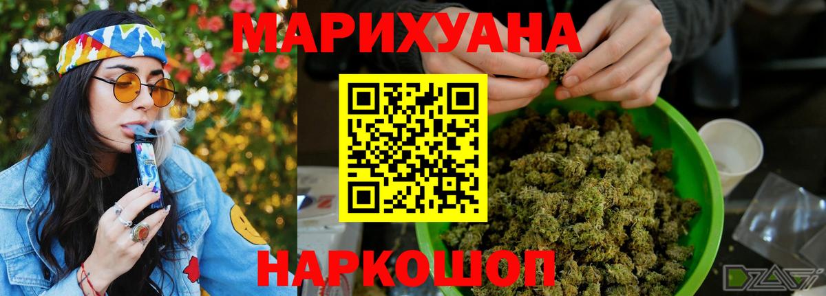 Бошки Шишки THC 21%  Вход с VPN  Новоалександровск  МАРИХУАНА OG Kush  Каннабис VHQ 